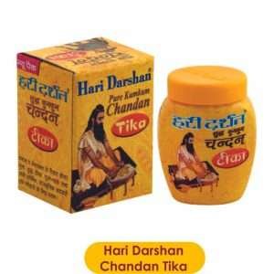 Sai Divine Hari Darshan Tikka